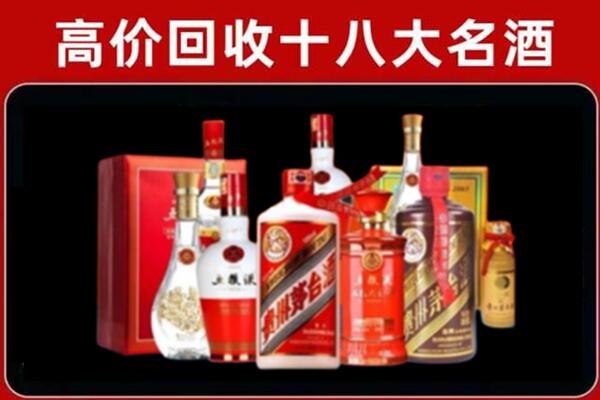 嘉义县回收老酒